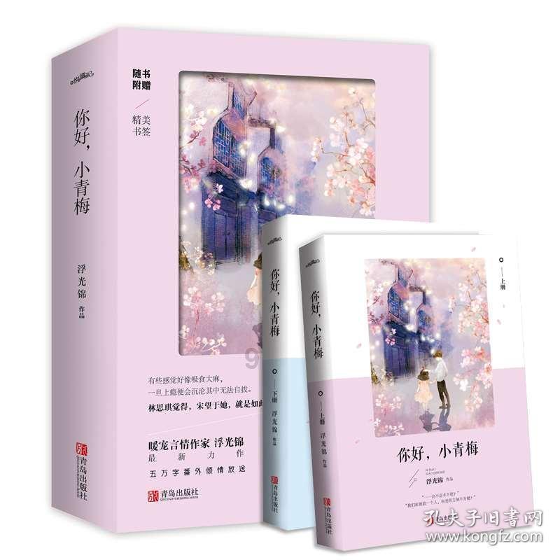 水系战士